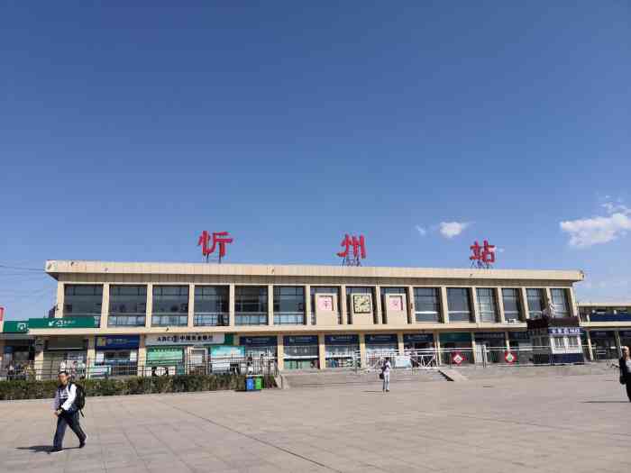 石家莊到忻州貨運專線/石家莊到忻州物流公司/全境-直達