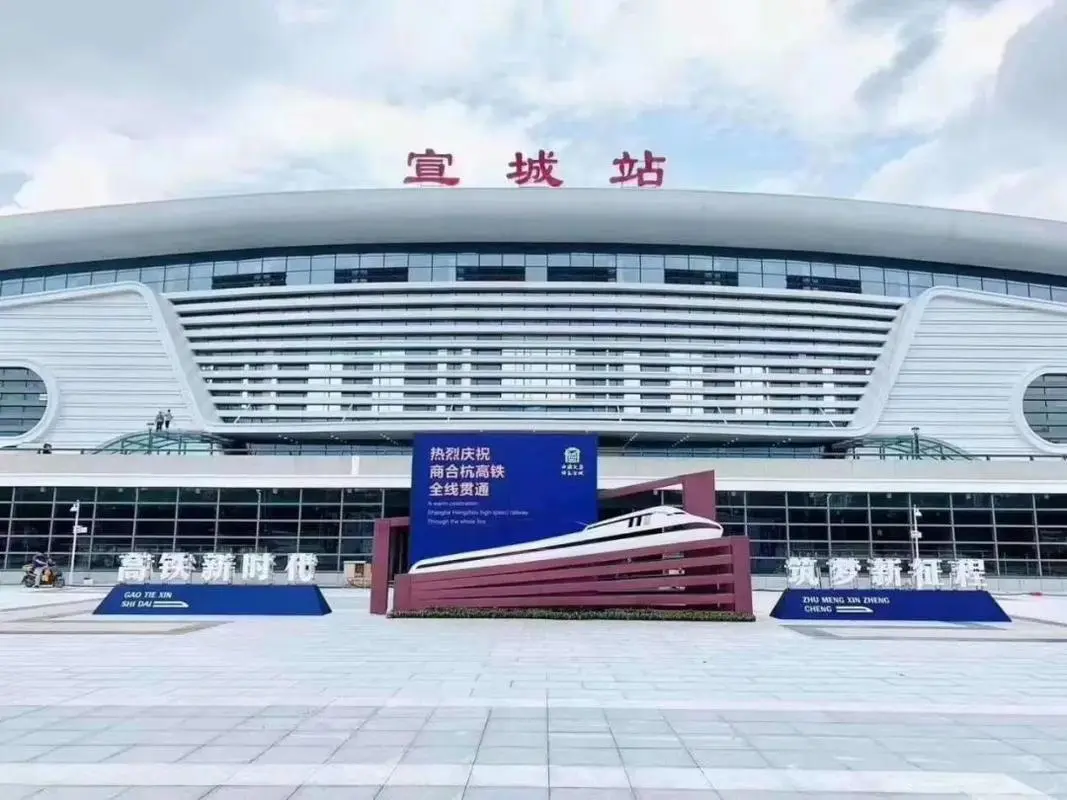 石家莊到宣城專(zhuān)線(xiàn)價(jià)格-石家莊到宣城物流時(shí)間-全境/派送