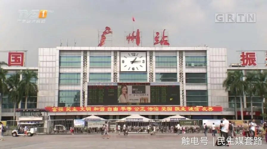 石家莊到廣州專(zhuān)線價(jià)格-石家莊到廣州物流時(shí)間-全境/派送