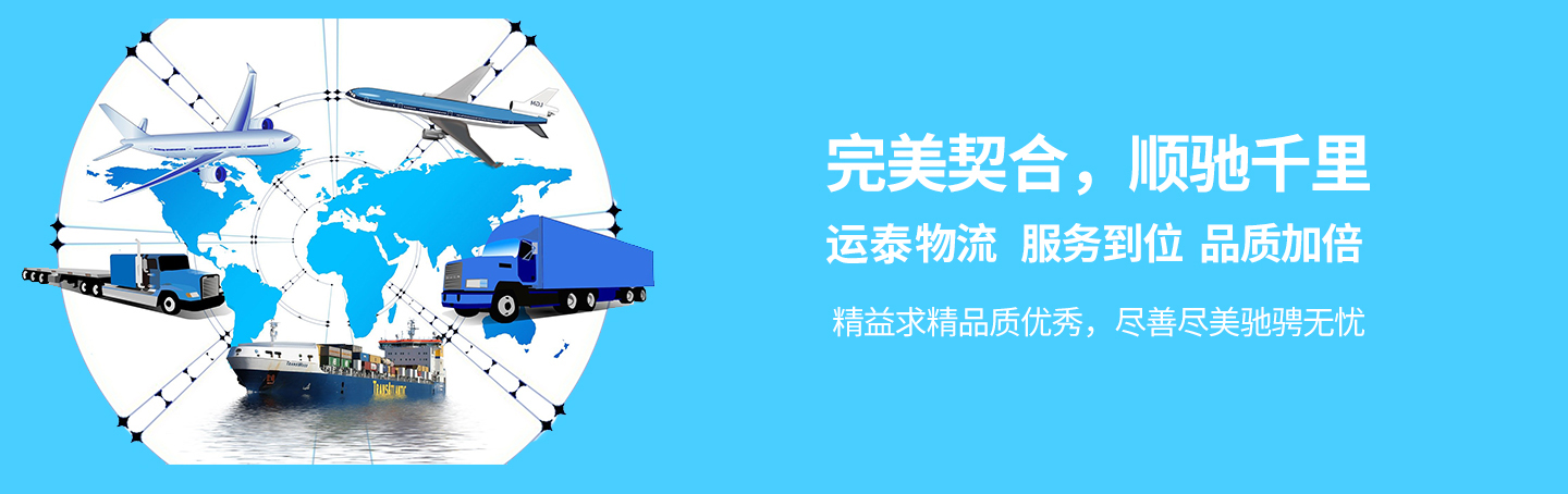 優(yōu)質高品質搬家搬運服務